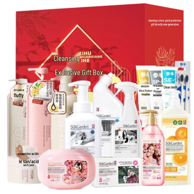 

Qianxiang Purifying Beauty Personal Care Set