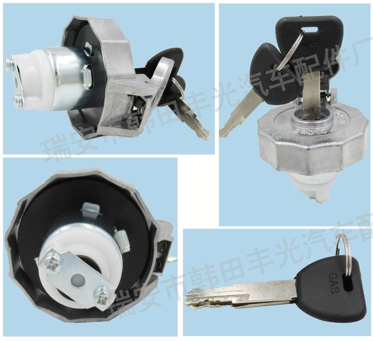 Suzuki Fuel Tank Cap 12744-266C0 with Key - Aluminum