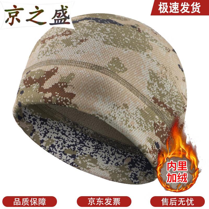 Jingzhisheng Winter Camouflage Thermal Cycling Headwear