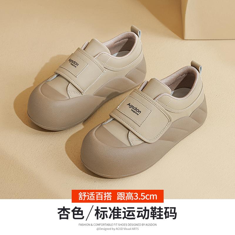 

Velcro new spring and autumn biscuit shoes board shoes platform canvas shoes 40