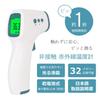 BESTEK Electronic Thermometer Thermometer 1 Second 32 Measurement Distance Infrared Green BTHT803 Non-contact Non-contact Non-contact Infrared