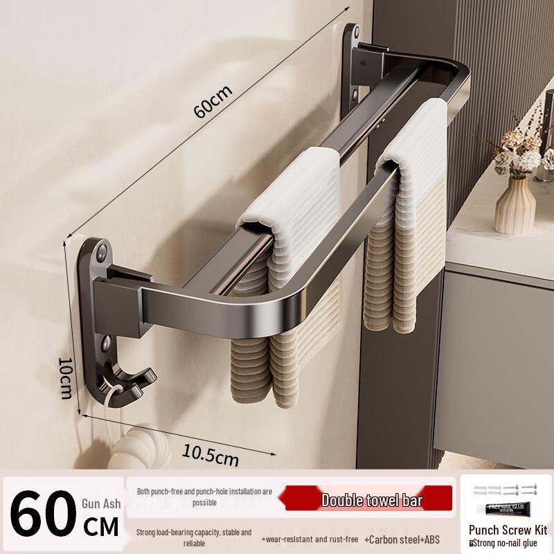 DANLE No-Drill Gunmetal Grey Bathroom Storage & Organizer Collection 60cm