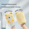MARYYA Skin-Friendly Double-Sided Exfoliating Bath Glove