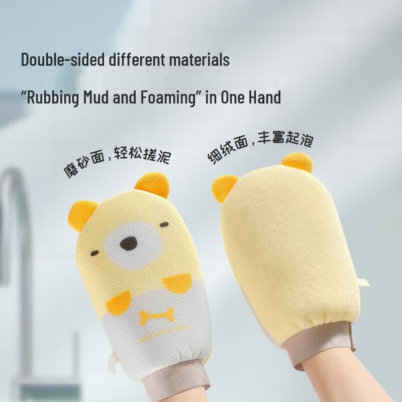 MARYYA Skin-Friendly Double-Sided Exfoliating Bath Glove