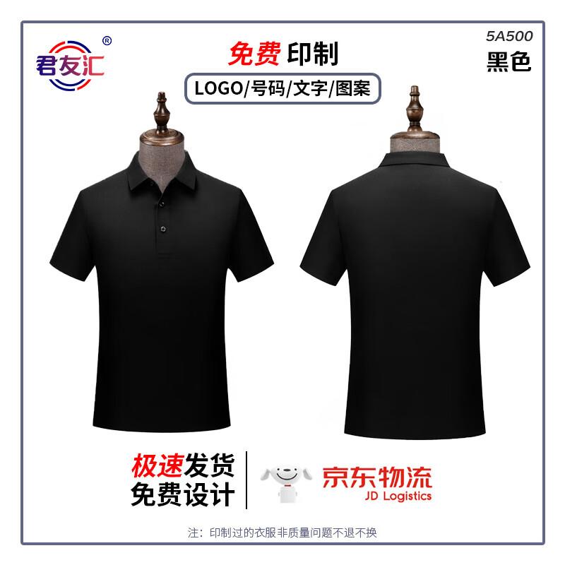 Unisex Lapel Short-Sleeve Polo Work Shirt S