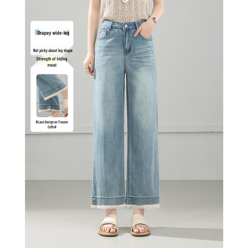 TERRE BLEUE Women's Summer High-Waist Wide-Leg Cropped Jeans