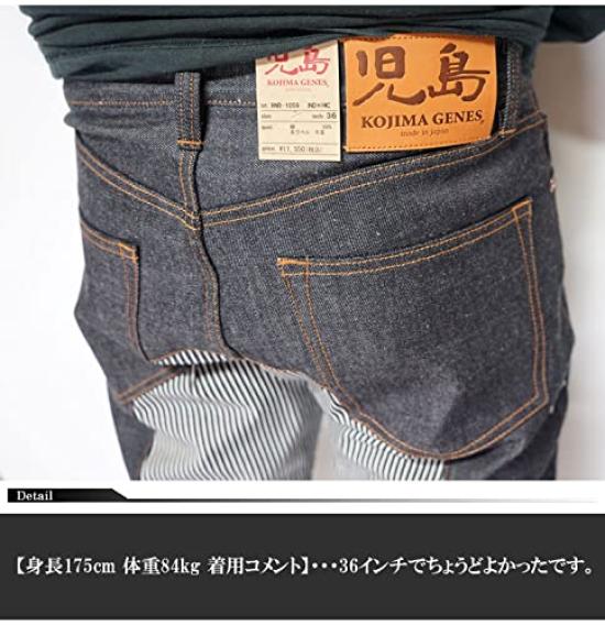 Kojima Jeans KOJIMA GENES Monkey Combo 13oz Made in Pants, Rigid, Japan, Hickory-32, RNB-1059