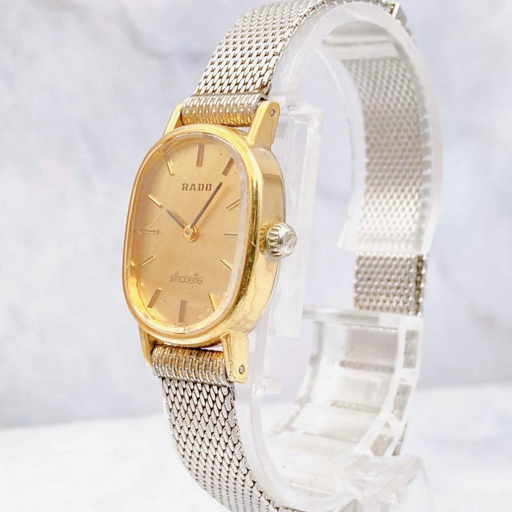 Used Working itemRADO Silhouette Ladies Hand-wound Watch Silver Gold Rado Silhouette External Band 2 Hands Vintage Antique