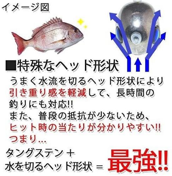 Tungsten Tairaba Head Deep Tairaba Tairaba Head Deep 210g 250g 300g 1 Each Total 3 [ ] Head)