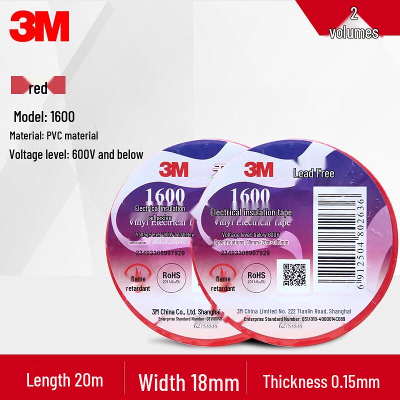 3M 1600 Electrical Tape