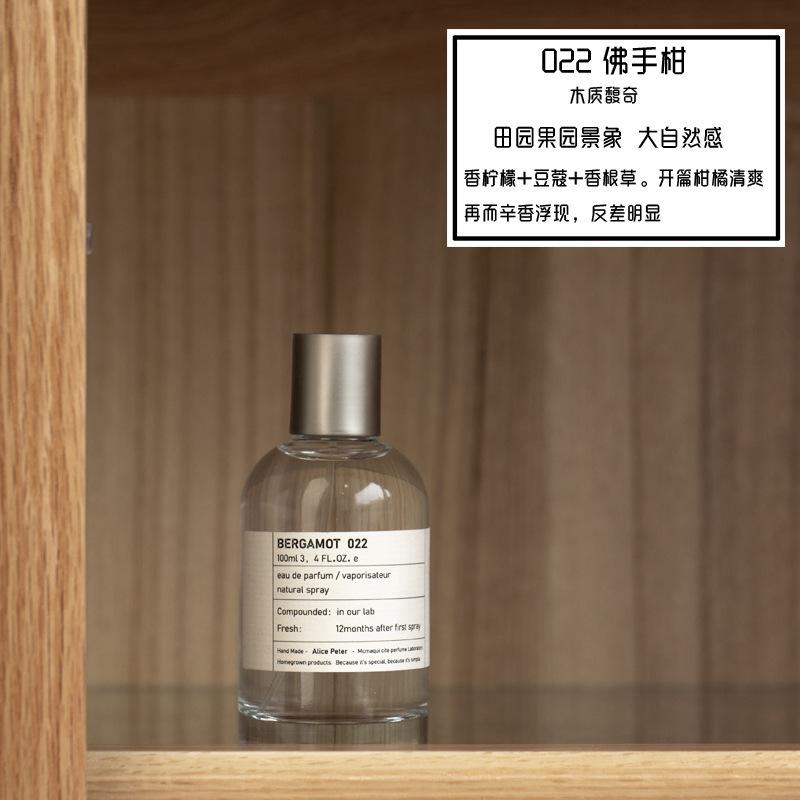DKY Perfume Men's Laboratory No. 33 Sandalwood Black Tea Women's Lasting Light Fragrance Niche Fresh
