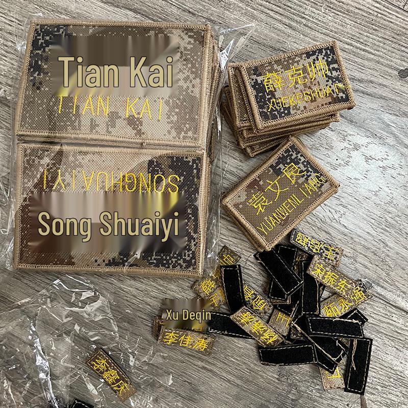 Embroidered Velcro Helmet Patch