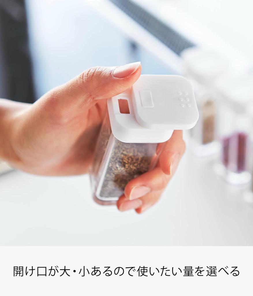 Yamazaki Tower Spice Bottle, White, Approx. W3.7 x D3.7 x H9.5cm, Salt, Seasoning Container, Sliding Closure, 2863