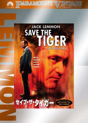 DVD DVD - Save the Tiger  PUV102322 Japan Movies & DVD Used