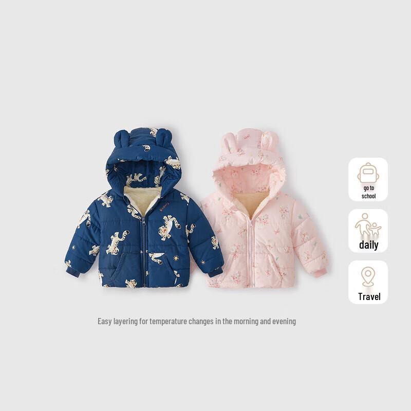 JELLYBABY Kids' Full Print Antibacterial Hooded Puffer Jacket