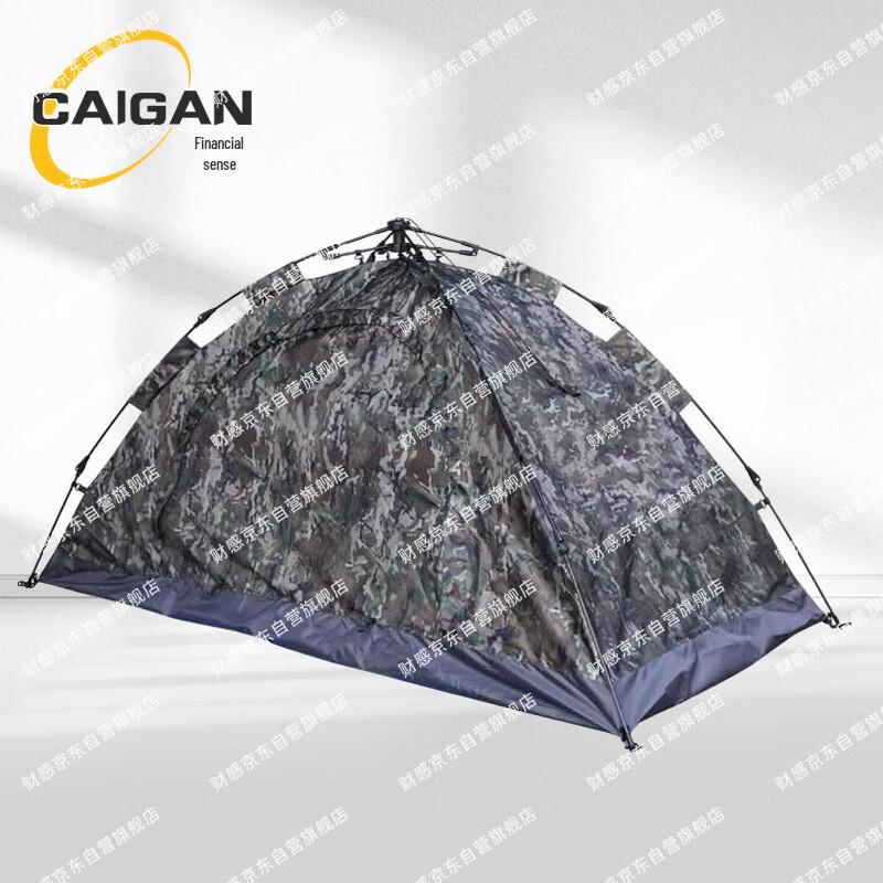 Automatic Waterproof Single Person Camping Tent