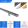 Outdoor Linear Wall & Bridge Light