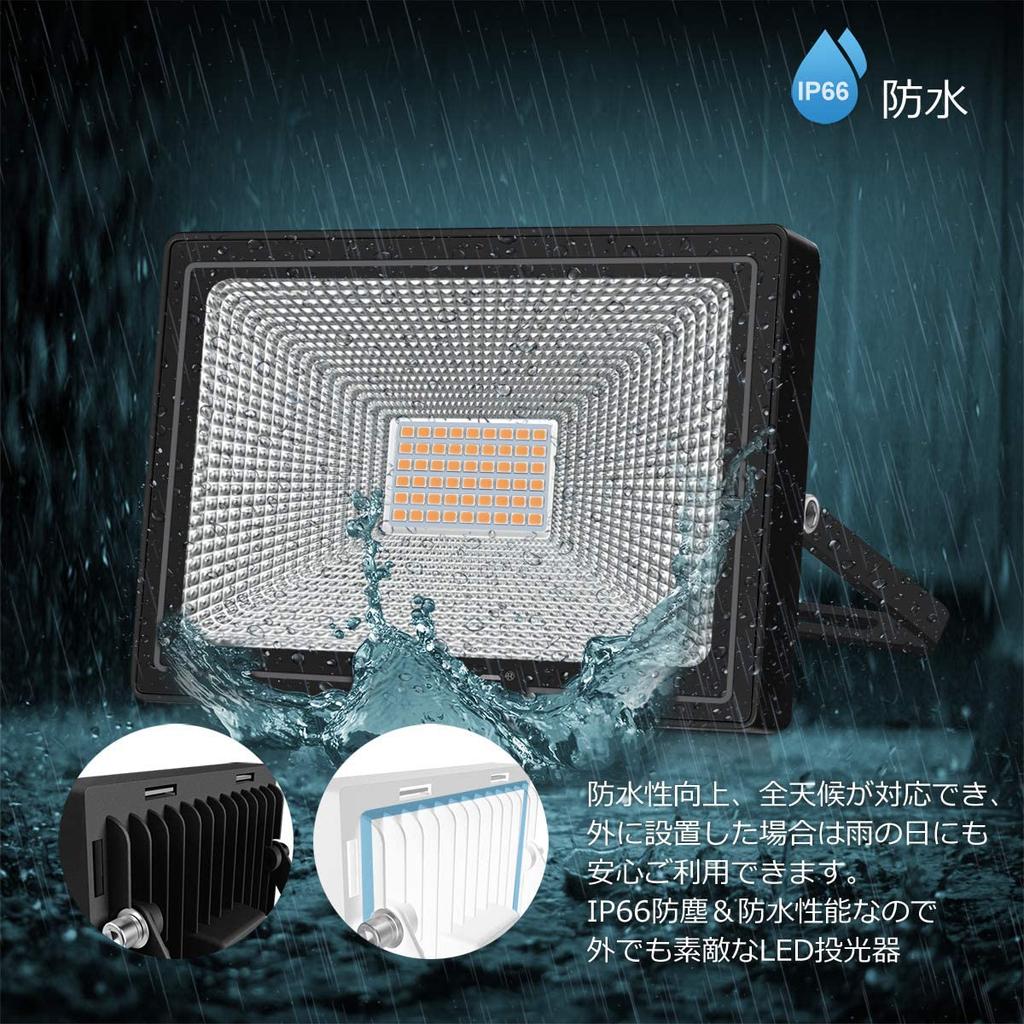 MEIKEE LED Floodlight, Work Light, Sign Light, 50W, Warm White, Fishing Light, Parking Lot Light, Energy Saving, High Brightness, Heavy Rainproof,