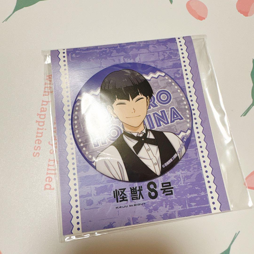 

[USED] Monster No. 8 Animate Cafe Can Badge Hoshina Soshiro