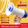 Portable Rechargeable Outdoor Megaphone & Horn Amplifier Speaker
