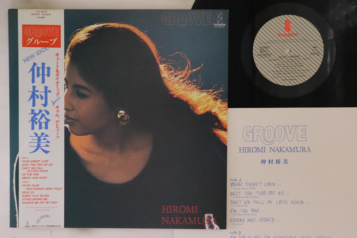 

LP Record HIROMI NAKAMURA - Groove VIH28107 INVITATION 1982 Japan Obi Jazz Used
