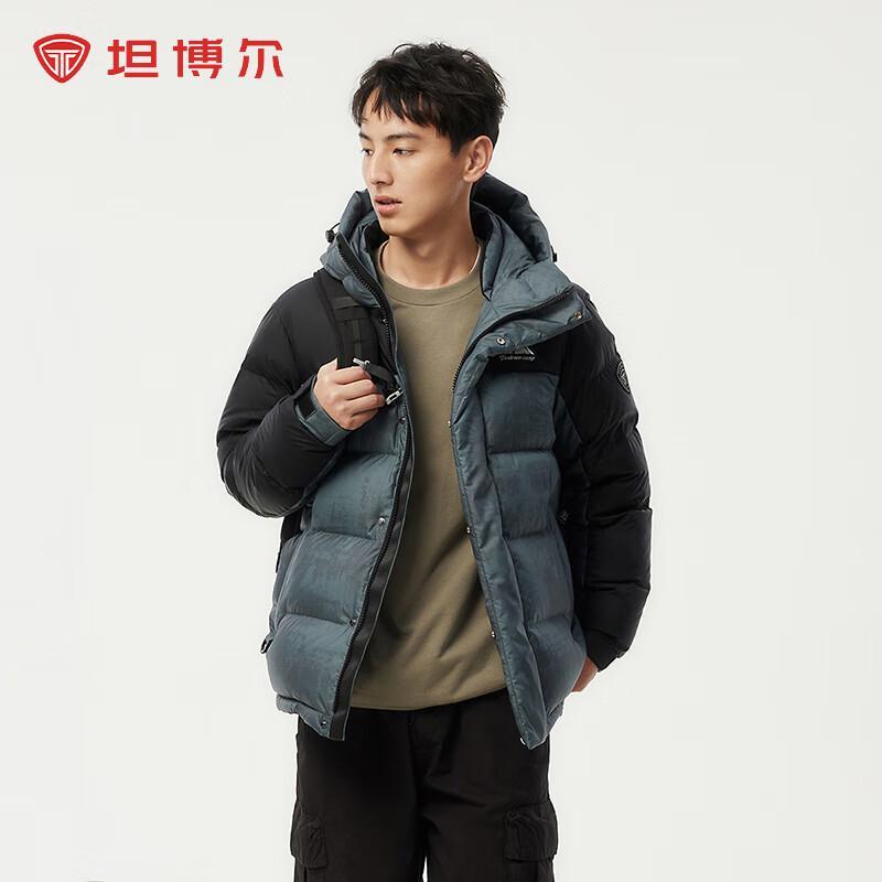 Tambour Men's Short Hooded Down Jacket 530337D