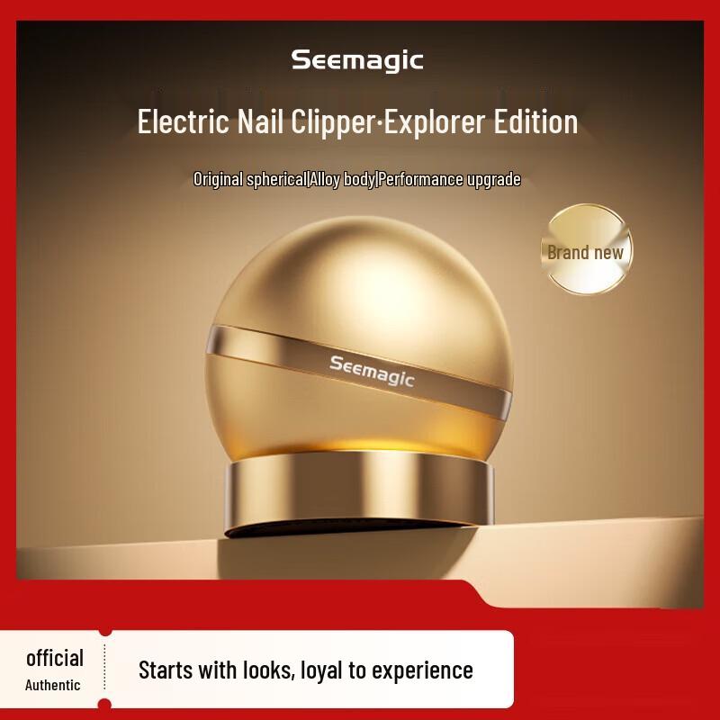 Seemagic Automatic Electric Nail Trimmer