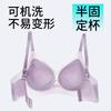 Women S Seamless Wireless Push Up Bra For Small Bust