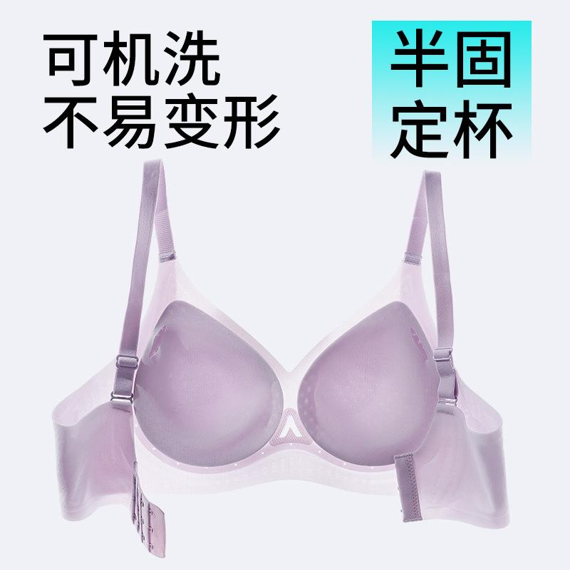 Women S Seamless Wireless Push Up Bra For Small Bust
