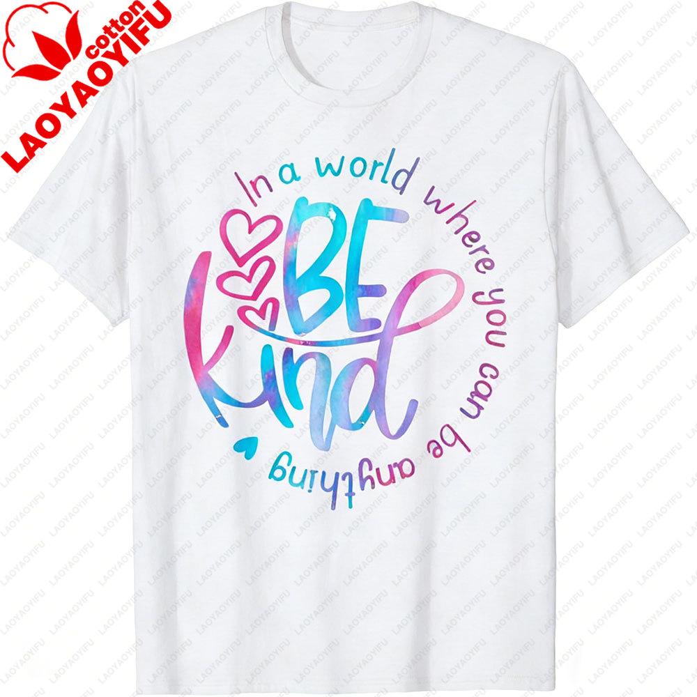 In A World Where You Can Be Anything Be Kind Kindness Graphic Tee Casual Short Sleeve T Shirt Women Unisex Inspirational Daily Wear