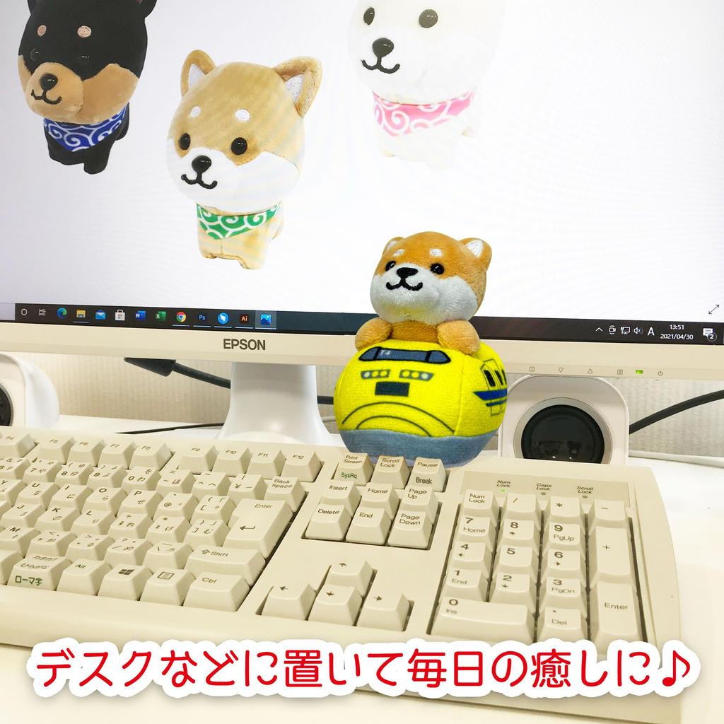 Traveling Mameshiba Keychain Mascot Ball Chain Bag Charm Cute Fluffy Shiba Inu Mameshiba Soothing [LamPlanning] [Series-8] (Doctor Yellow)