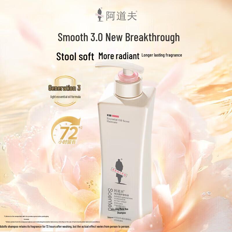 Adolph Smoothing & Nourishing Essential Oil Shampoo