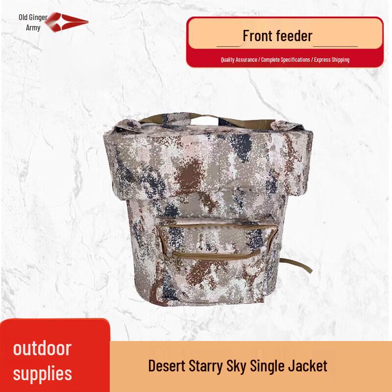 

Old Jiangjun Stainless Steel Military Insulated Backpack