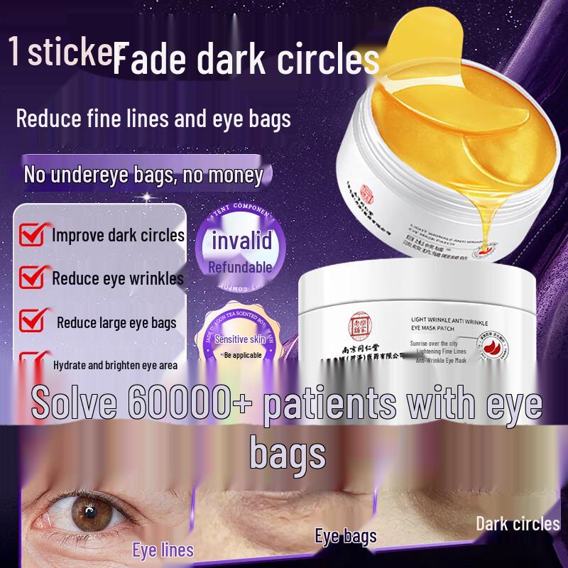 

Nanjing Tong Ren Tang Rejuvenating Eye Patches