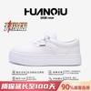 Global classic platform canvas shoes 2025 spring men's sports trend white shoes versatile and popular low-top board shoes