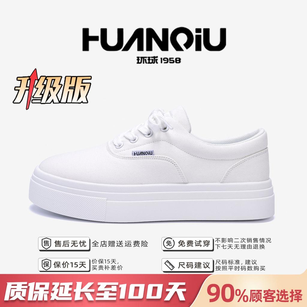Global classic platform canvas shoes 2025 spring men's sports trend white shoes versatile and popular low-top board shoes