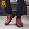 Old Man Head Leather Shoes Men's Business Professional Casual Leather Shoes Flat Bottom Round Head Cotton Low Top Men's Shoes