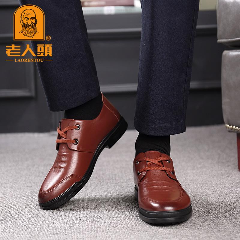 Old Man Head Leather Shoes Men's Business Professional Casual Leather Shoes Flat Bottom Round Head Cotton Low Top Men's Shoes
