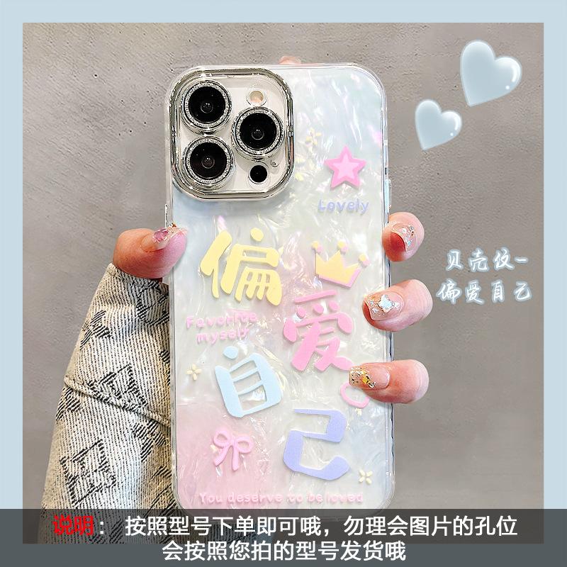 Crystal Apple Bracelet for Iphone16 Apple 15promax Mobile Phone Case 13 High Sense 14 Light Luxury 12 Women