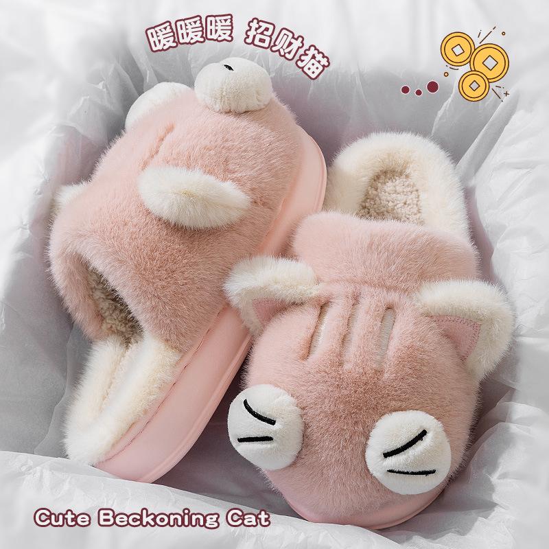 Cute kitten cotton slippers women's new autumn and winter indoor home plush warm non-slip cotton drag women
