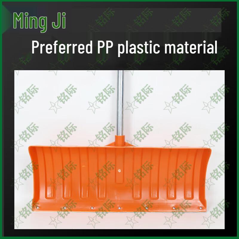 Outdoor Heavy-Duty Plastic Snow Shovel