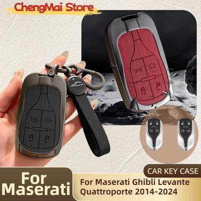 Accesorios para la electrónica del coche – Funda para llave