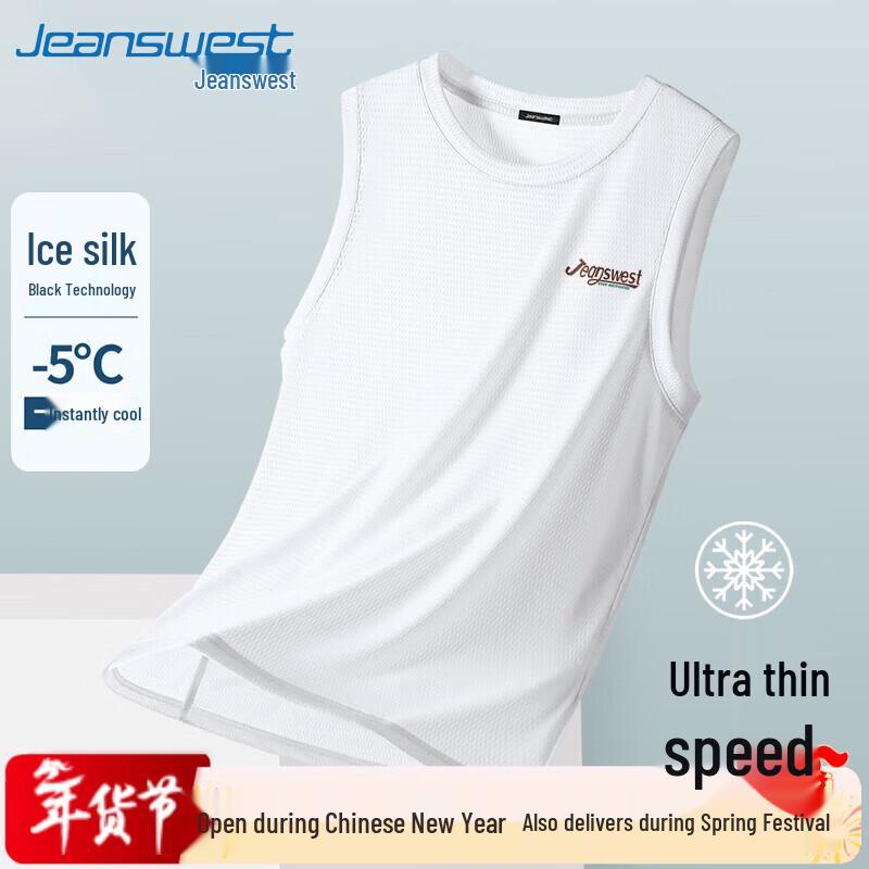 Jeanswest Men's Summer Ice Silk Quick-Dry Athletic Tank Top and Shorts
