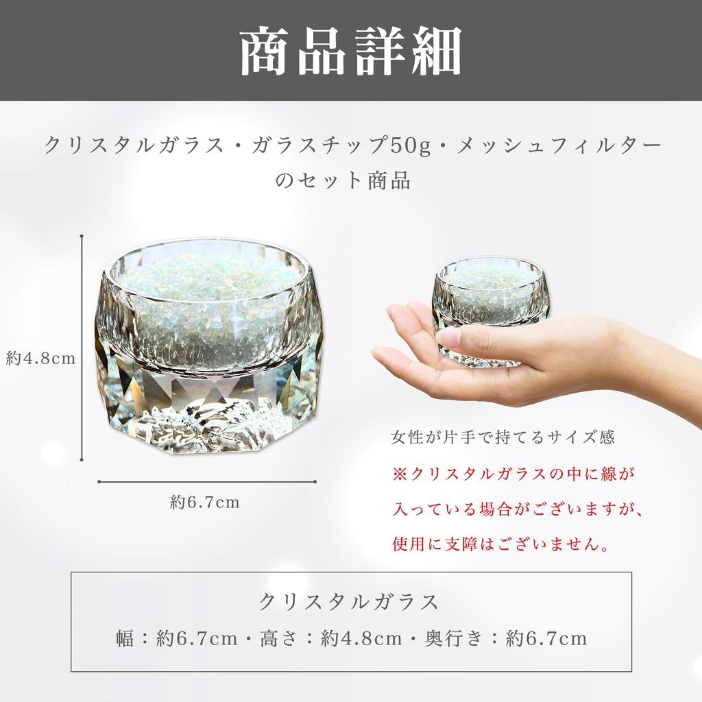 Lastweek Incense Stick Incense Incense Buddhist Crystal Incense Mini 50g with Glass Sparkling Holder, Burner, Holder, Altar, Glass, Holder, Altar,
