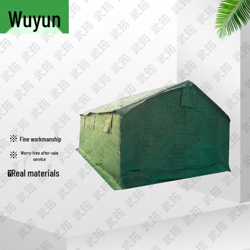Wu Jun Outdoor Modular Field Tent