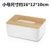 Tissue Box with Cover Tissues/Wipes Storage Boxes Home Office Storage Napkin Tissue Holder Table Napkins Tissue Paper Case