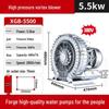 High-Pressure Vortex Aerator Fan: Aquaculture Air Pump and Oxygenation Blower