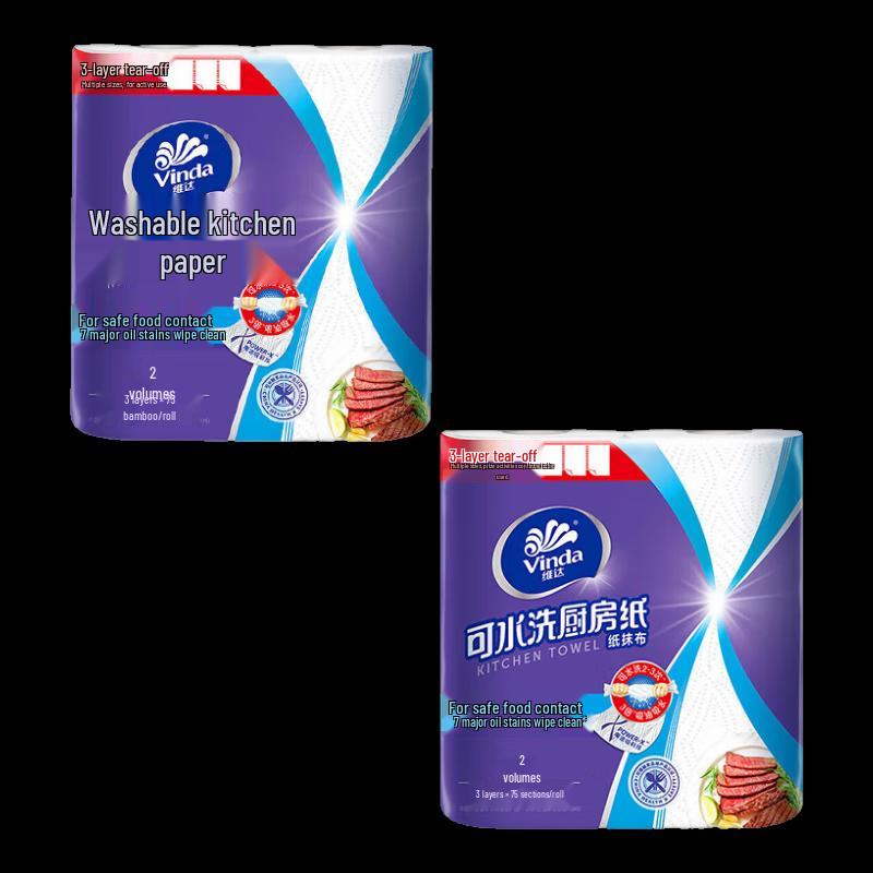Vinda Washable 3-Ply Kitchen Paper Towels