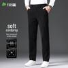 Shanshan Men's Corduroy Straight Leg Casual Pants