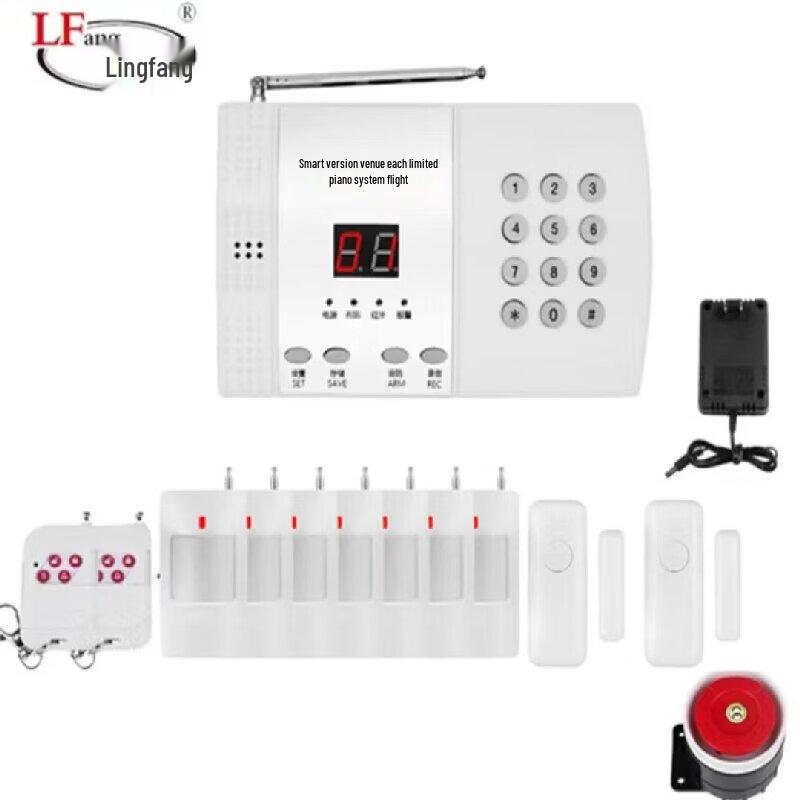 LFang Wired Smart Sound & Light Alarm